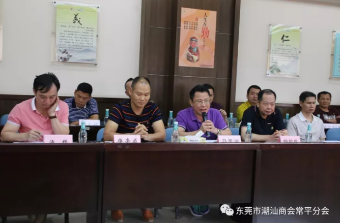 我集团董事长唐帝盛率东莞潮汕商会常平分会走访常平工商局,常平个体